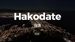 函馆，世界和日本三大夜景之一，北海道南部中心城市，名侦探柯南百万美元的五棱星圣地巡礼，海鲜之城