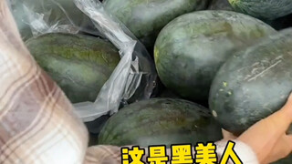 Apa?! Kalau begitu, Jaringan Guangxi punya koin buah sendiri, ya?!