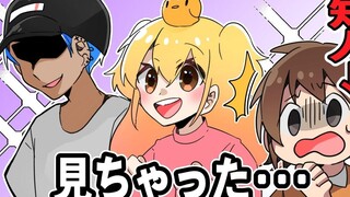 [P丸每日] About the incident where my colleagues found out that I went to a convenience store with a su
