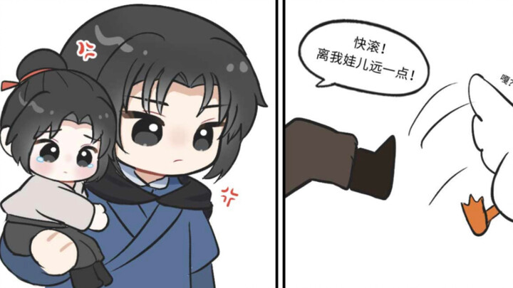 南村群鹅欺我少无力，求江叔疼