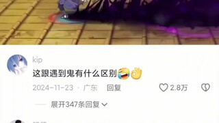 Bisa sabar sekali, ya?