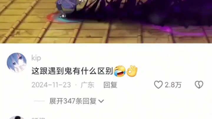 How can you stand it?