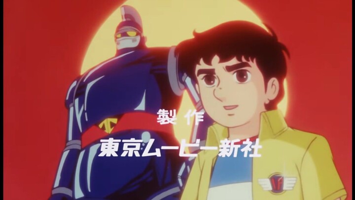 New Tetsujin-28 (1980) Episode 01