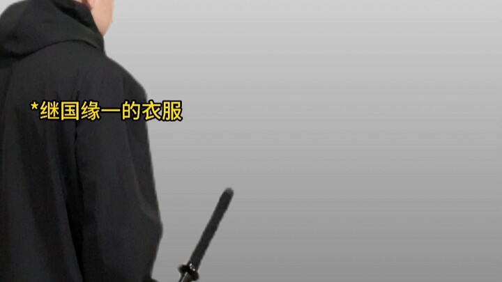 "遇到无惨应该怎么活下来"