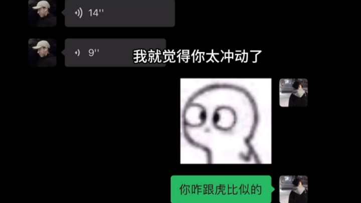 “Menyantap dua orang di wajan besi”