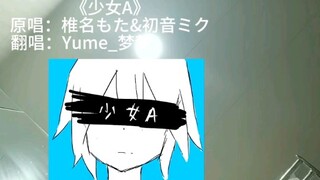 เพื่อให้ฉันได้เป็นตัวของตัวเอง