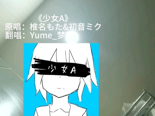 Để tôi được tồn tại với tư cách là chính tôi.