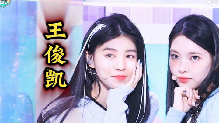 Bản cover "Magnetic" của Wang Junkai: MOKA