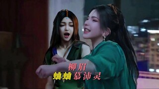Liu Yu Cricket Mu Peiling, the creator of Mu Peiling's inner demon.