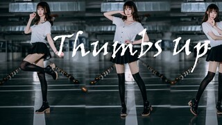 【Yu Qiu】☆Jempol ke Atas☆Percobaan pertama tari Korea~ Disko siswa sekolah dasar?