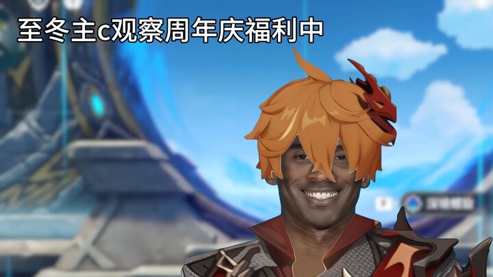 Observing the anniversary event benefits for the main character from Snezhnaya.