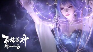 【百炼成神 Apotheosis】Season2 预告Trailer ！