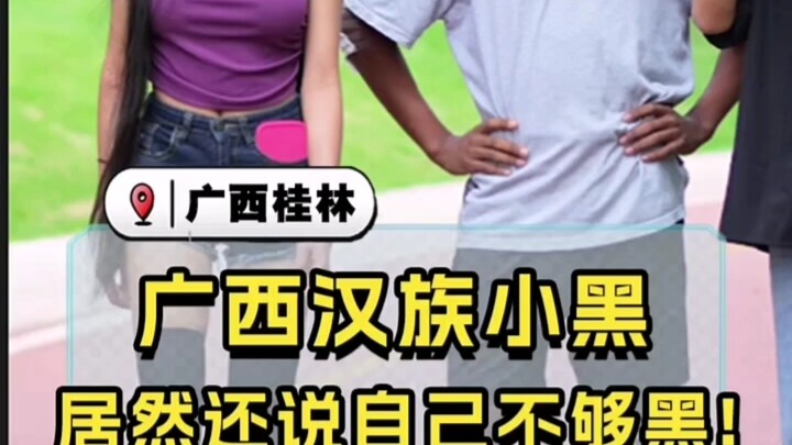 هو من غوانغشي، فماذا عنّي أنا؟