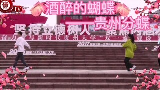 【贵州大学】广场舞阿姨都赞不绝口的贵大分蝶请求出战！
