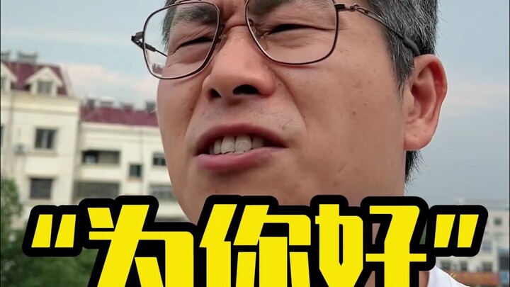 هل يشكر الآباء الكاميرا؟ أبسط طريقة لتدمير الطفل هي معاملته كمجرم!