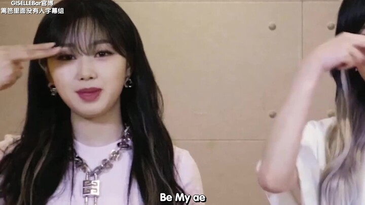 [Giselle Bar ترجمة صينية] تعال واستمتع بدقيقتين من مقابلة Harper's BAZAAR مع GISELLE التي تتحدث الإن