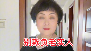 Don't you dare bully nice people, or else you'll have to face a demon!