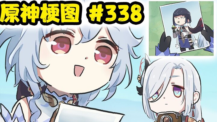 [Genshin Impact meme]Gan Yu: Ye Lan có nên được giải cứu không? #338