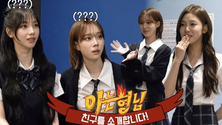 【ซับไทย】230608 อันล้ำค่า… aespa เล่นเกม <พูดผ่านท่าเต้น> ด้วยสเต็ปที่ทรงพลังเหนือธรรมดา… สุดยอดสปา..