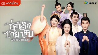 Episode 27