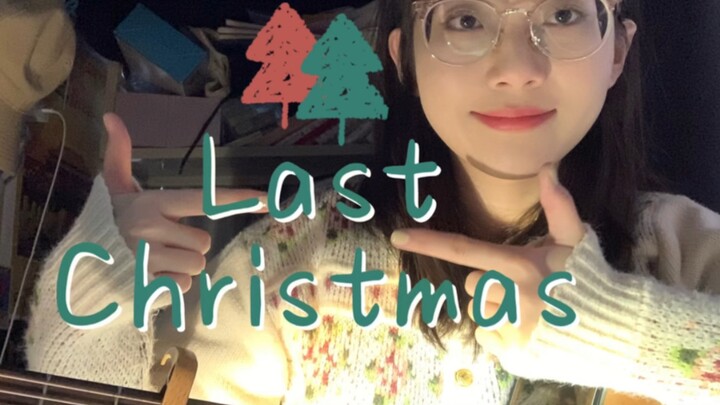 Last Christmas (Wham!)圣诞快乐！考研顺利！