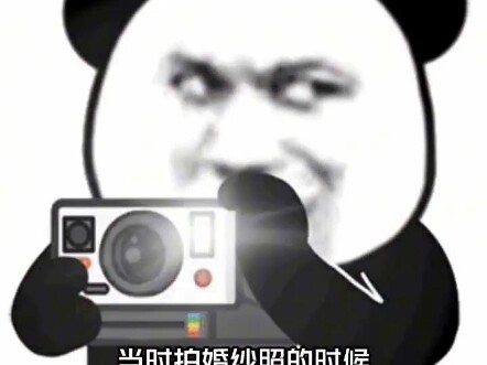 Gaun pengantin 7D dan setelan 2D “Tag orang yang ingin kamu nikahi” “Siapa yang tidak ingin punya pe