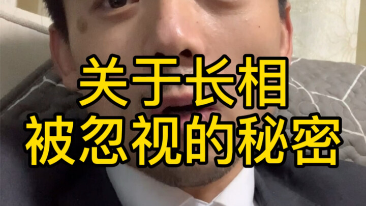 It’ll totally open your eyes!