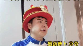 When I accidentally entered the heavenly home and transferred to the aristocratic school