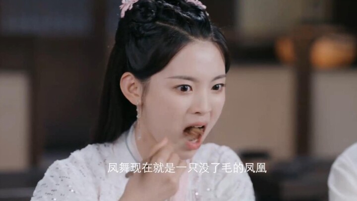 杨凤超舞越：“要是我能考入君武学院，你就要叫我一声爸爸”修仙少女杨超越