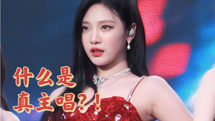 Cư dân mạng YouTube nhận xét về màn trình diễn của [Ning Yizhuo] tại lễ hội âm nhạc Mỹ: Đây mới là p