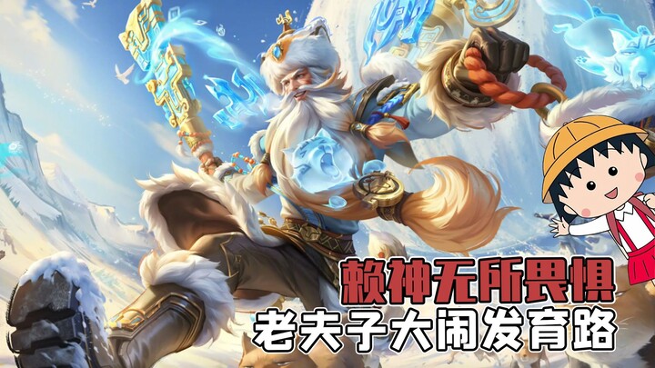 พี่ไล่ โคตรเจ๋งเลย! ดูท่าทางแล้วเลนเดฟเวลก็กำลังจะเปลี่ยนโฉมไปจริงๆ นะ