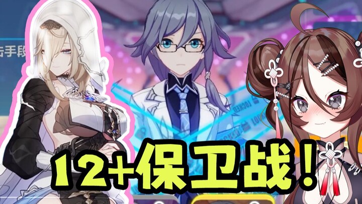 งานชมเชยตัวละครครั้งแรกของ Honkai Impact 3: miHoYo รีบพูดว่า “ขอบคุณฟู่ฮวา” เถอะ!