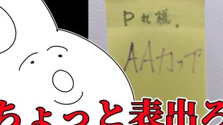 【神烦兔子】粉丝们的留言也太逆天了…