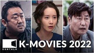 Best Korean Movies of 2022 | EONTALK MOVIE AWARDS | Presented by TVN MOVIES & EONTALK