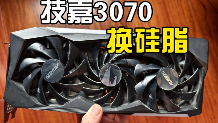 Diari Membersihkan Debu VGA #32: Membantu Penggemar Membersihkan Debu pada Kartu Grafis 3070 yang Sa