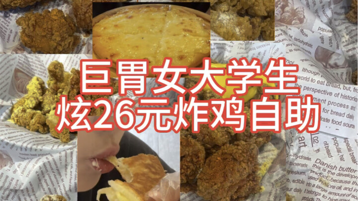 Tự phục vụ đợt một