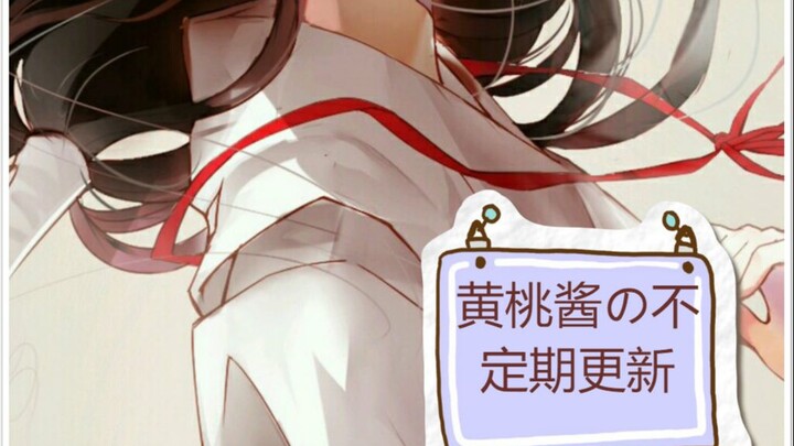 【ฮัมเพลงกล่อมนอน】การอัปเดตของเจลพีชเหลืองบอกว่ากำลังมา กำลังมาจริงๆ