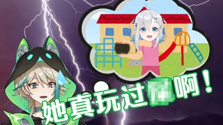 虚拟主播高能放送20：她真玩过X啊！