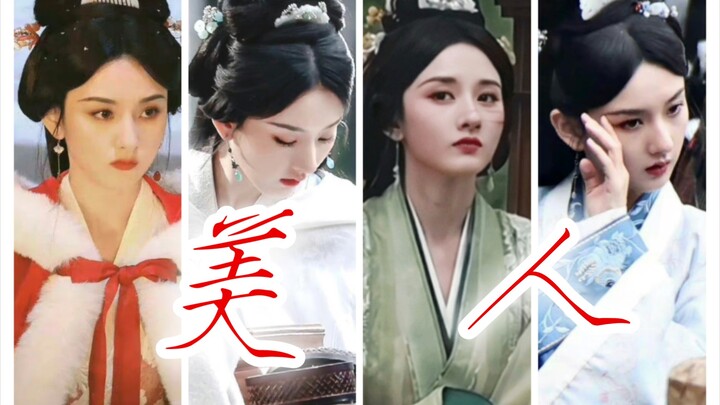 The sneak peeks of the female lead have maxed out my expectations for this drama—every look is absol