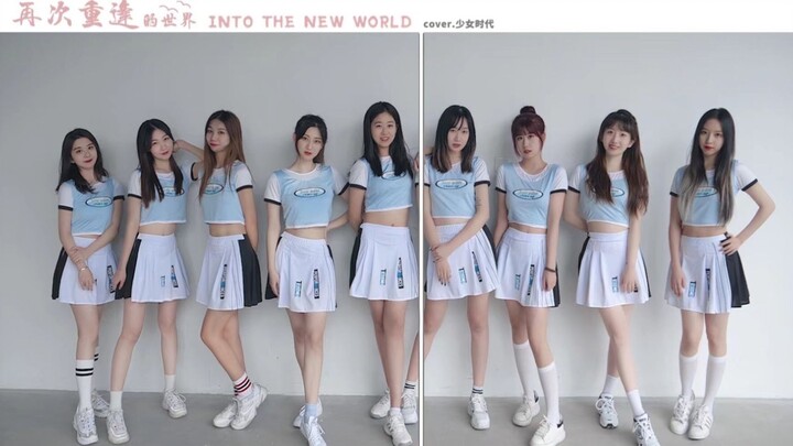 【4K】Apakah Girls’ Generation sembilan anggota kembali berkumpul? 【Dunia Pertemuan Kembali】Tarian ula