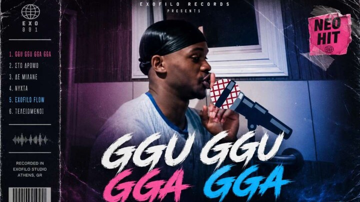 Don - guggu gagga  Official Music Video)