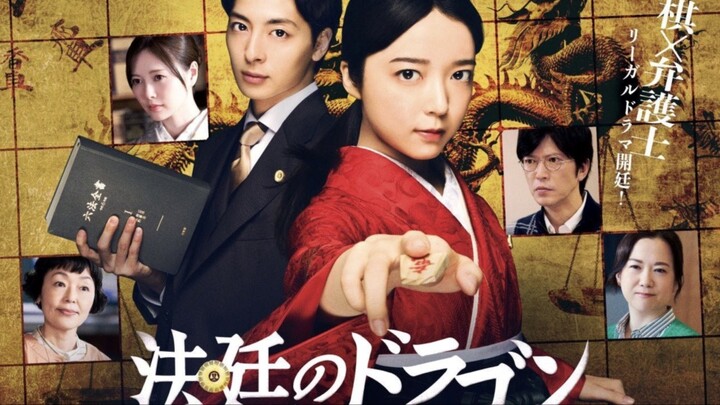 Hotei no dragon Eps 1 sub indo