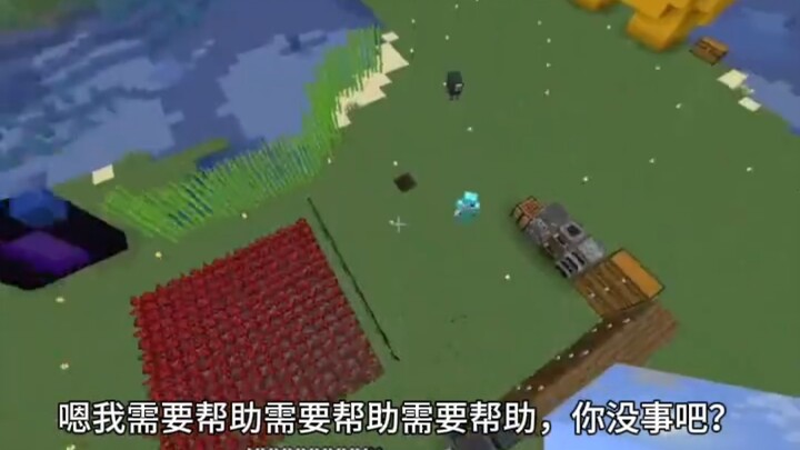 Minecraft: Sudah datang, kawan!