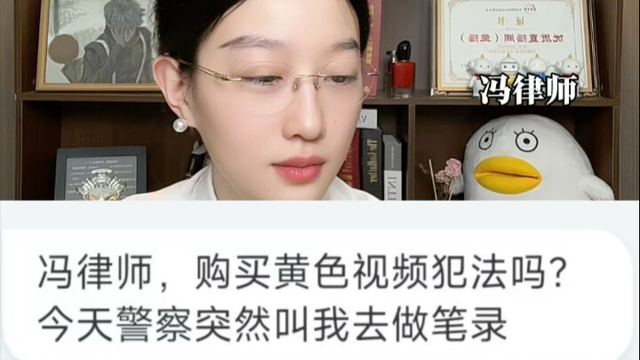 Bukannya katanya membeli video pendek berwarna itu tidak melanggar hukum? Lalu kenapa Om Topi memint