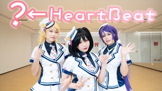 [Muse] Một bài hát vui nhộn dành cho học sinh lớp ba chỉ trong một lần thu âm? ← HEARTBEAT (Nhịp tim