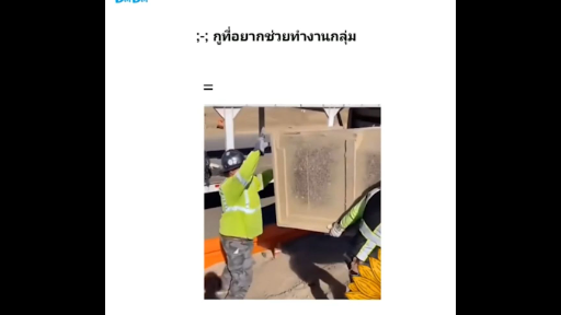 ช่วยทิพย์ 🥲🥲