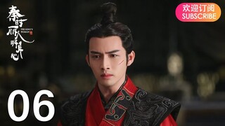 ENG SUB【The King’s Woman 秦时丽人明月心】EP06 | Starring: Dilraba,  Vin Zhang, Li Tai, Liu Chang, Zhang Xuan