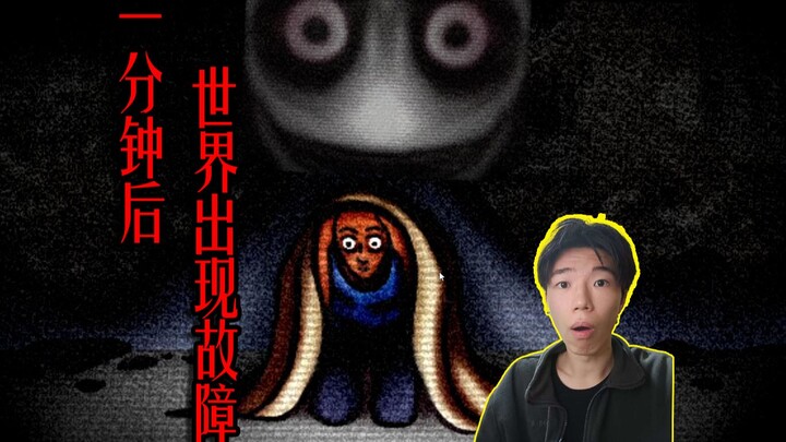 One minute later, no one in this world will be left alive.