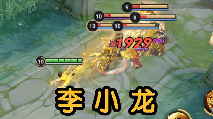 Bruce Lee! Ultimate Gameplay for Wild King, Combo Awareness and Technique Tutorial [Pei Qinhu]