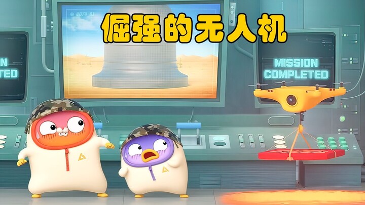 Để giao đồ ăn mang đi đúng giờ, máy bay không người lái đã bay vào không gian!